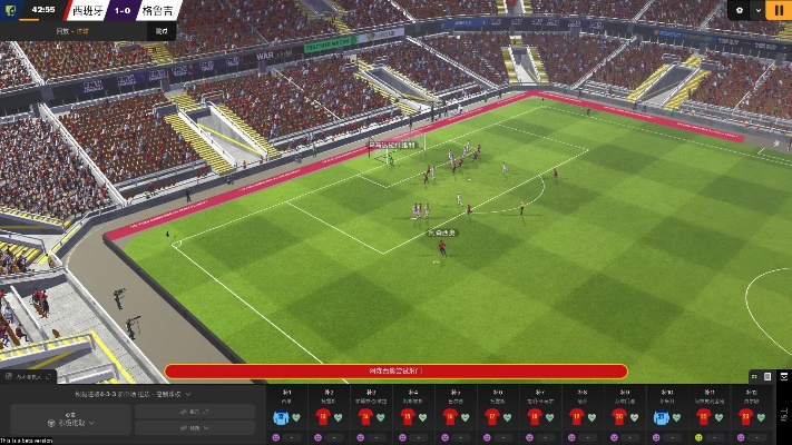 《足球经理2024》传承升级，开启全新竞技时代