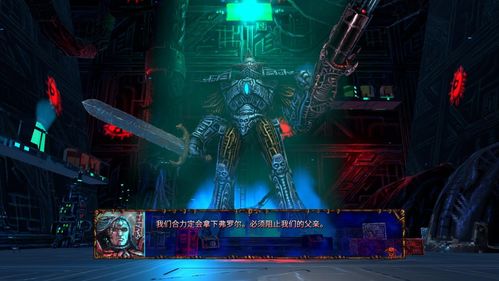 《瓦尔法瑞斯：兽神归来》评测升级版——空中魂斗罗PLUS，体验全新战斗魅力