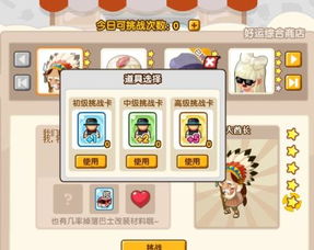 卡娜莉玩偶获取攻略：解锁独特收藏价值