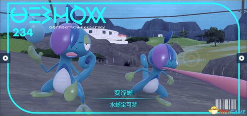 《宝可梦Z-A》独占秘技：大钢蛇头目捕获攻略大揭秘