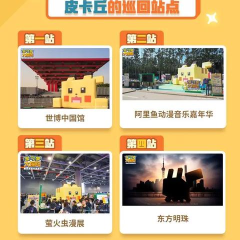 宝可梦亲密值速查攻略，深度解析新技巧