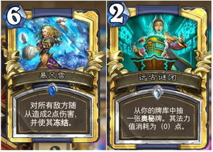 破碎石中剑评测：骑士对决巨人，创新体验尽在其中