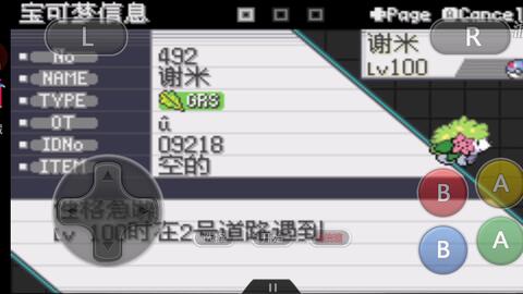 《宝可梦传说ZA》高效刷经验攻略：解锁全新经验提升技巧