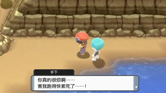 《宝可梦传说ZA》攻略：速查努力药剂获取秘境