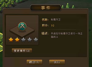 电龙刷闪秘境攻略，解锁全新战斗价值