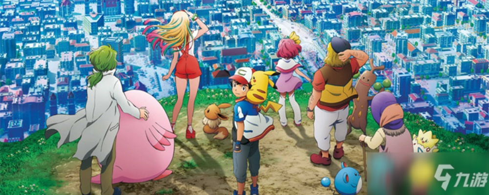 金属膜获取攻略：解锁《宝可梦传说ZA》新价值宝藏