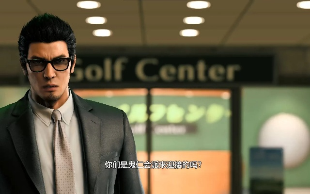 《人中之龙7外传》揭秘：走马灯下的无名传奇新篇章