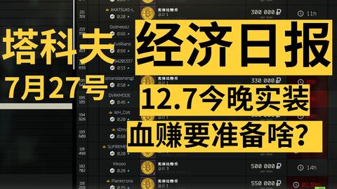 巧克力的秘密获取攻略，揭秘鸭科夫逃离新途径