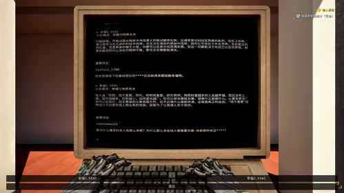 《塔罗斯法则2》评测：人类追思，探寻永恒传承之道