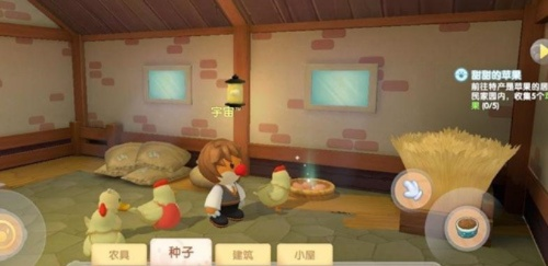 《鸭科夫农场镇校长室钥匙揭秘：掌握新攻略》