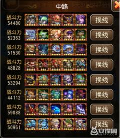 战球合成秘籍：解锁全新战力合成公式一览