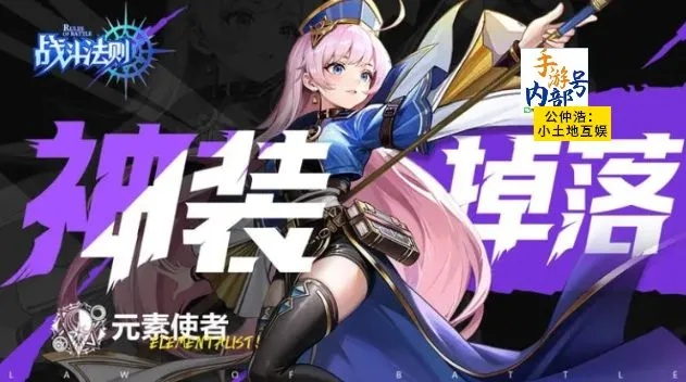 《战律2》评测：惊喜升级，全面革新，体验新境界