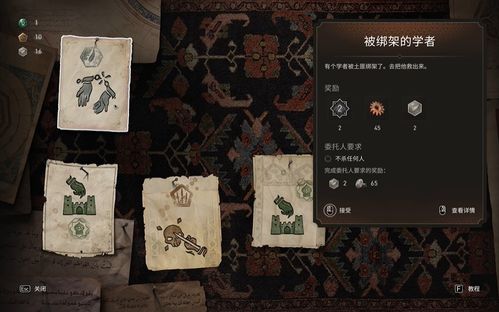 《刺客信条：幻景》评测：创新方向引领新体验