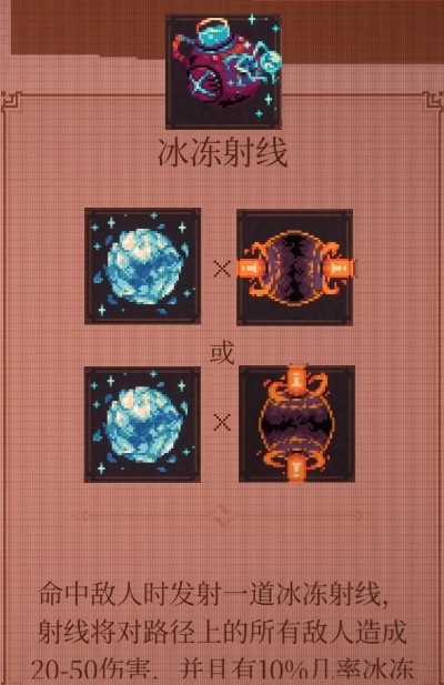 《球比伦战记》全弹珠合成攻略，解锁最强道具秘籍大公开