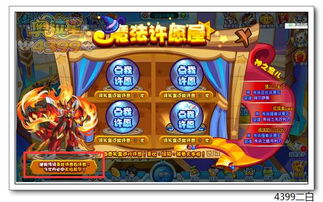 《宝可梦传说Z-A》独家揭秘：闪光大嘴蛙刷新秘境攻略