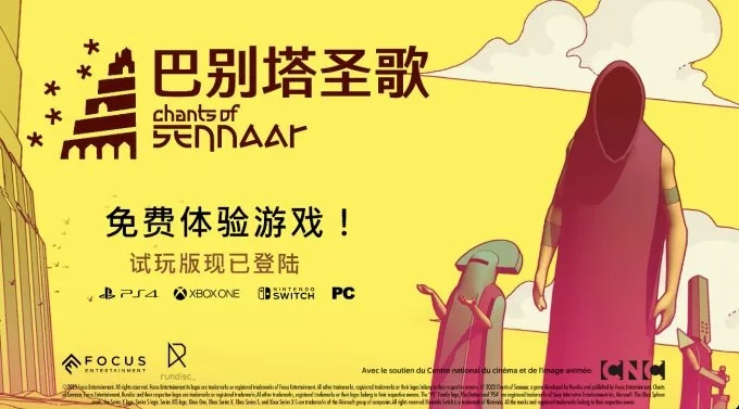 《巴别塔圣歌》评测：语言学家零起点，解锁神秘新维度