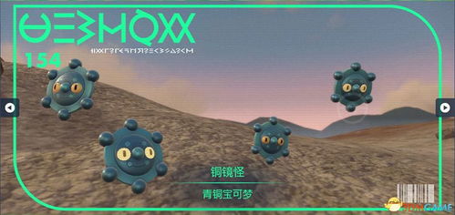 《宝可梦ZA》前期强力头目捕获攻略，解锁准神捕捉新技巧