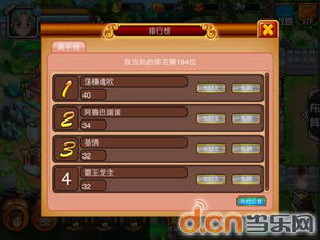 《球比伦战记》弹珠合成秘籍：解锁全新战斗价值