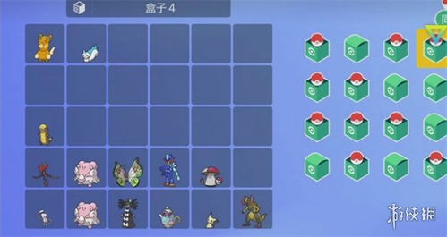 《宝可梦Z-A》闪级攻略：高效刷闪技巧深度解析