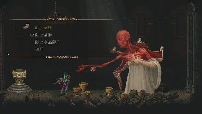 《神之亵渎2》评测：邪典怪诞再升级，繁琐挑战新体验