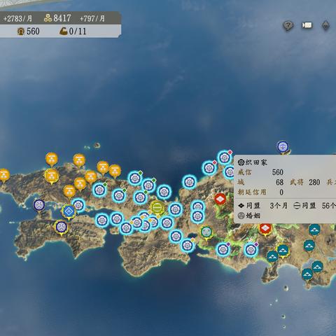 《信长之野望新生》威力升级版评测：揭秘战略新篇章