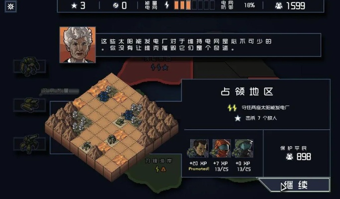 《将军对决》评测：策略肉鸽新篇章，回合制步步惊心揭秘！