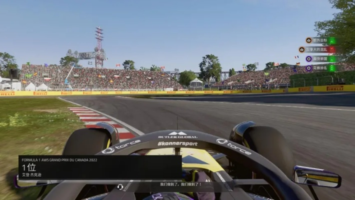 《EA SPORTS™ F1® 23》评测：年度赛车佳作，品质升级新标杆