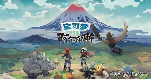 《宝可梦传说Z-A》赛季1快速升段攻略：阵容搭配技巧解析