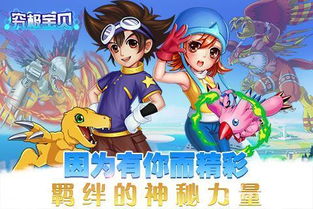 《宝可梦传说ZA》瑜伽大师攻略：解锁神秘力量新篇章