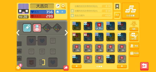 宝可梦ZA资料网站评测：深度解析，哪款更胜一筹？