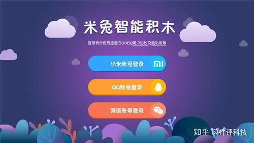 宝可梦ZA资料APP，深度解析必备神器推荐