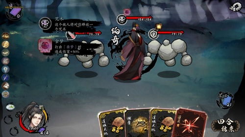 《兰若异谭》评测：GALGAME+卡牌，创新融合新体验