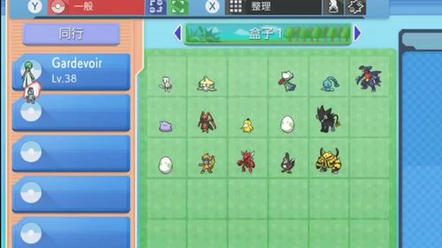 《宝可梦传说ZA》全超级石攻略：轻松掌握获取秘籍