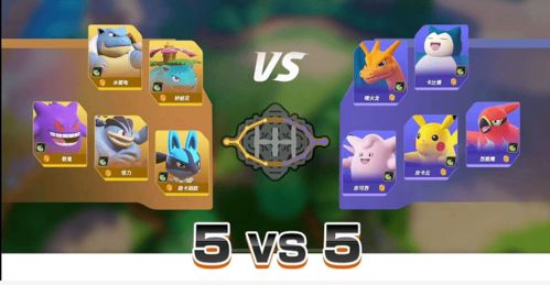 《宝可梦传说ZA》特典攻略：预购特典领取全解析，解锁新价值