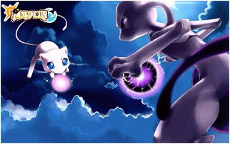 宝可梦ZA图鉴揭秘：探索传说中的神奇宝可梦