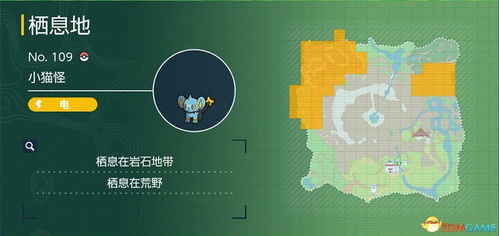 宝可梦ZA图鉴深度解析，解锁宝可梦ZA新价值