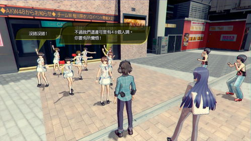 秋叶原探秘：2013年《秋叶脱物语2》导演剪辑版深度评测