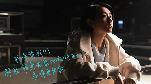 雪国青春深情演绎，温热惆怅暗号揭秘