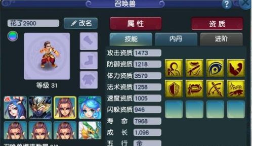 《宝可梦传说ZA》神兽种族值解析，独家攻略教你轻松捕获超梦