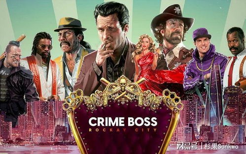 《法外枭雄：滚石城》评测，爆米花配可乐，体验升级新境界