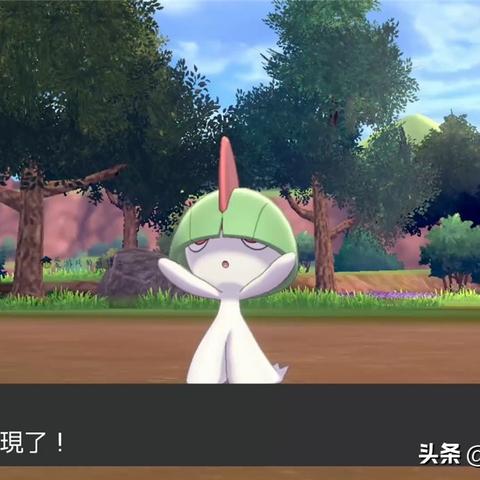 《宝可梦Z-A》捕捉秘籍：拉鲁拉丝捕捉攻略大揭秘