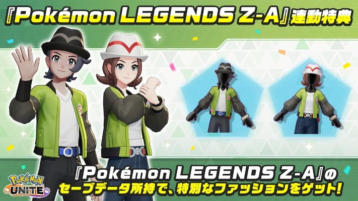 《宝可梦传说Z-A》服装攻略：揭秘独特购买地点，解锁个性装扮！