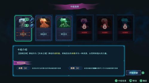 幻想都市探秘：异梦迷城驱鬼道人传奇