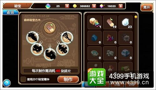 卡洛斯御三家获取攻略：新手必看获取技巧解析