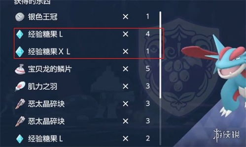 《宝可梦Z-A》全区域精灵分布攻略，揭秘捕捉秘境新价值