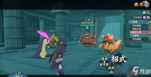 《宝可梦传说ZA》全剧情攻略揭秘：深度解析新篇章