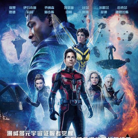 AI重塑经典，量子狂潮答辩变科幻传奇