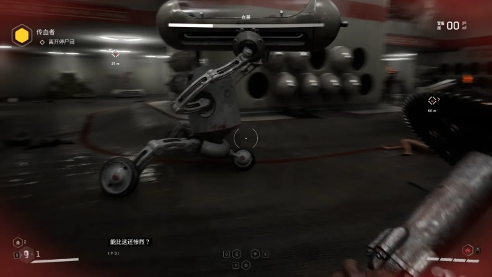 原子之心评测：康米之死，机器人揭秘新篇章