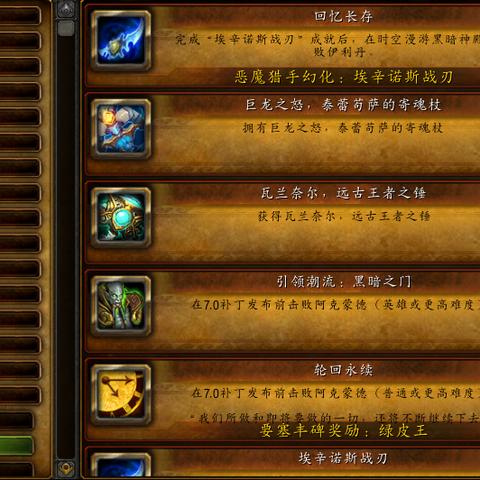 《数码宝贝时空战》泰坦兽攻略：高效击败技巧解析