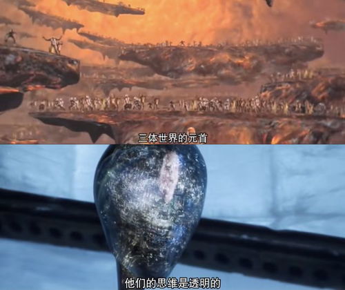 《三体》剧版好评如潮，科幻巨作价值再升华